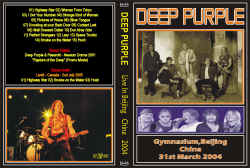 Deep Purple 2004 Beijing DVD.jpg (644505 bytes)